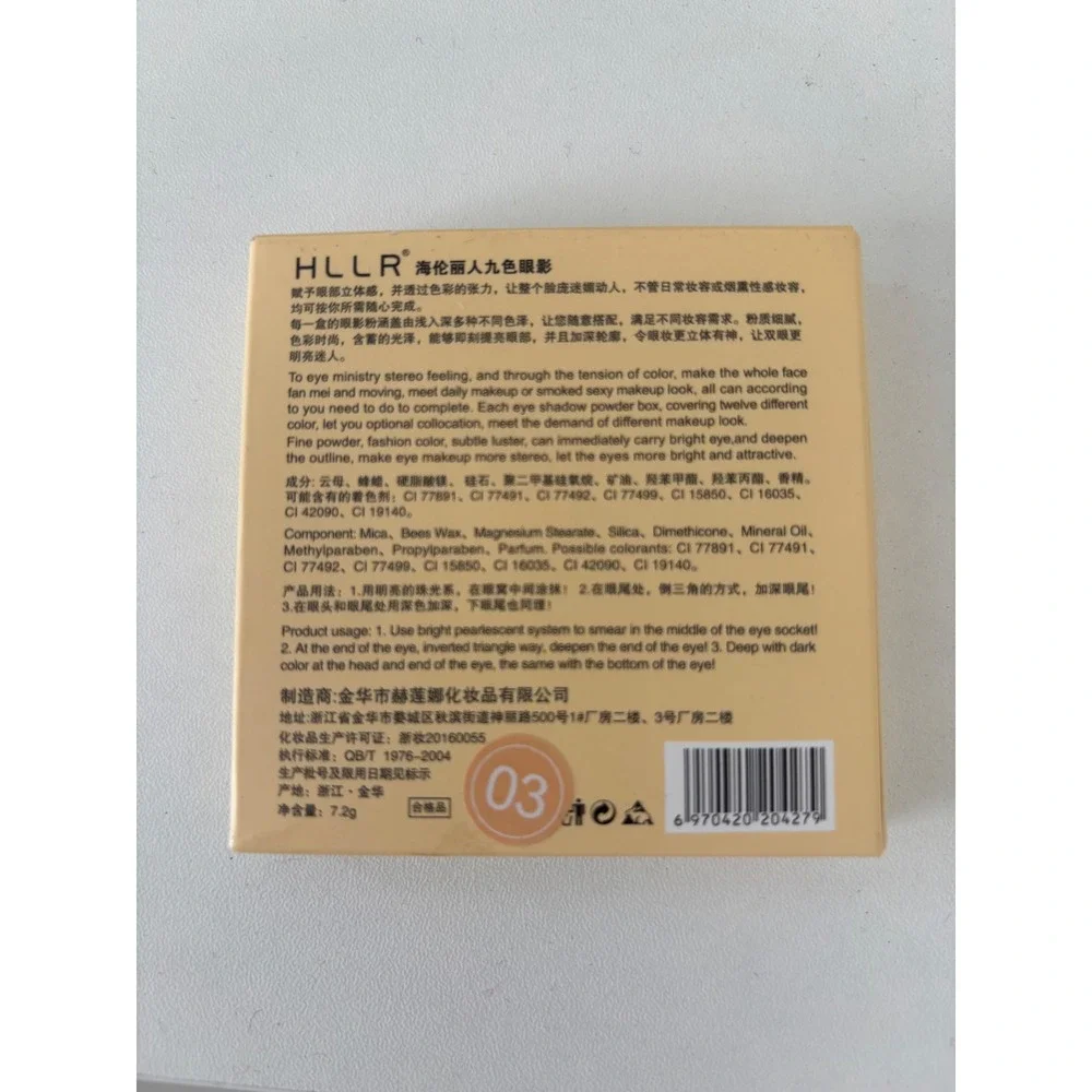 HLLR Hailunliren 9 Colors Eyeshadow Palette Floral Compact 7.2g New
